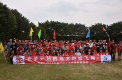 顺丰速运中山区2018年第一次工会代表拓展训练